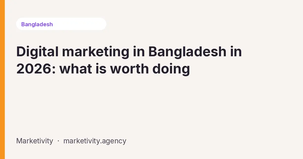 Cream cover about practical digital marketing choices in Bangladesh in 2026